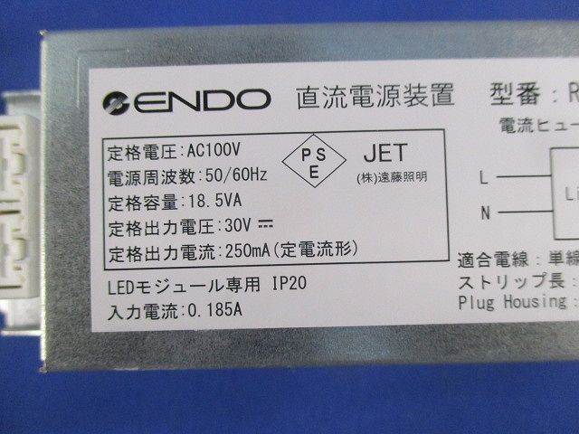 電源ユニット RX-409NA 1c