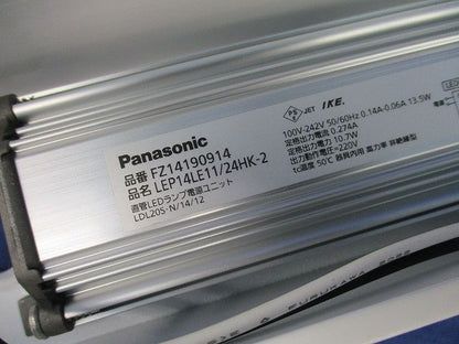 天井直付型直管LEDランプベースライト NNFW21051JLE9