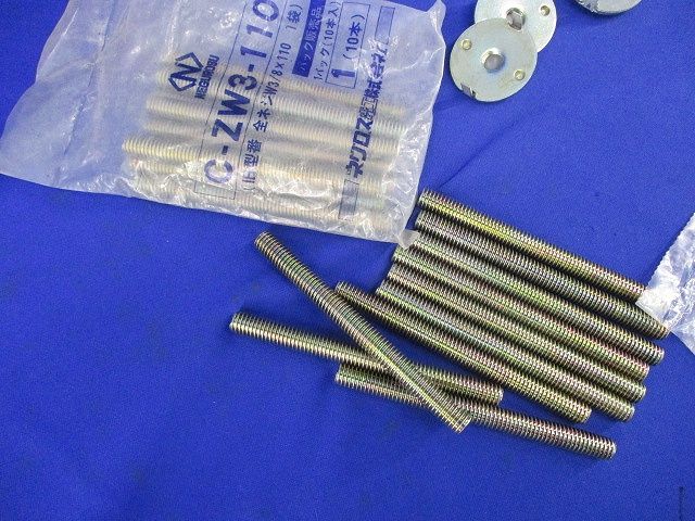 トロフック 壁枠用ボックス固定金具(20個入) TB1