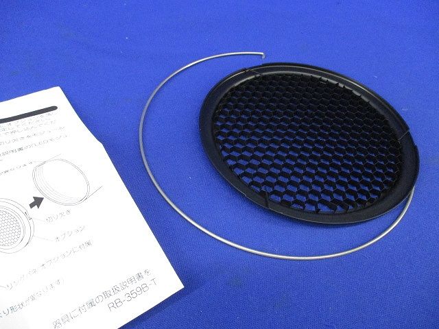 ハニカムルーバ RB-359B