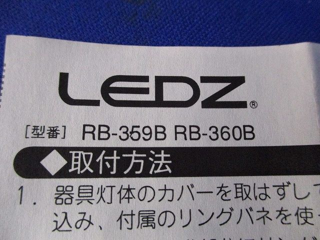 ハニカムルーバ RB-359B