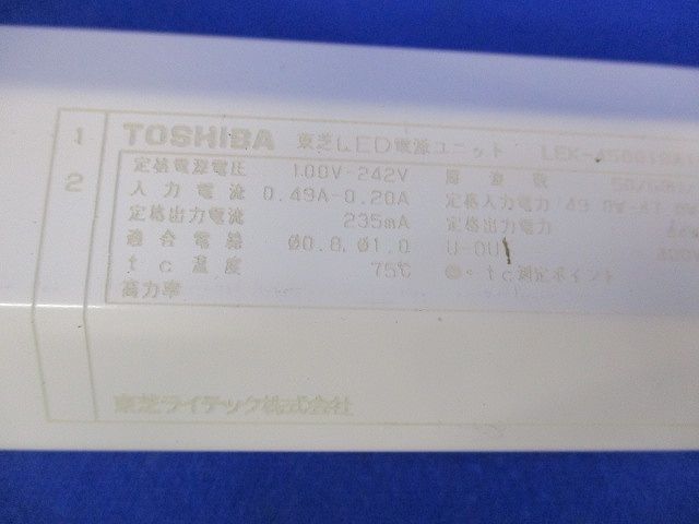 LED電源ユニット LEK-450016A10