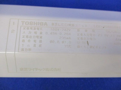 LED電源ユニット LEK-450016A10