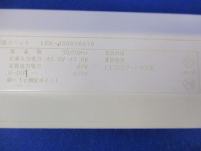 LED電源ユニット LEK-450016A10