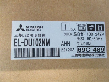 LEDベースダウンライト ライトユニットのみ(器具本体別売) 昼白色 EL-DU102NM AHN