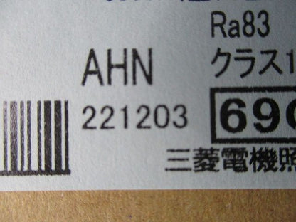 LEDベースダウンライト ライトユニットのみ(器具本体別売) 昼白色 EL-DU102NM AHN