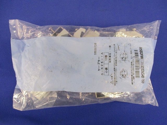 ダクターチャンネル用ケーブル支持金具 ステンレス鋼(10個入) S-K25-1A-10