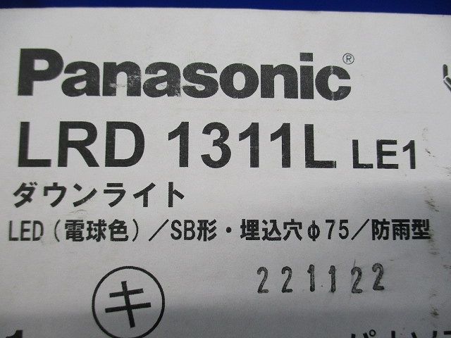 エクステリア ウォールウォッシャダウンライト 電球色 ブラック 電源内蔵 調光不可 LRD1311LLE1