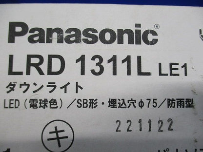 エクステリア ウォールウォッシャダウンライト 電球色 ブラック 電源内蔵 調光不可 LRD1311LLE1