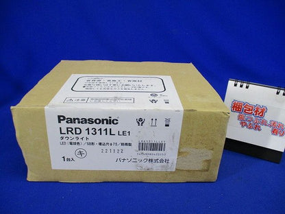 エクステリア ウォールウォッシャダウンライト 電球色 ブラック 電源内蔵 調光不可 LRD1311LLE1