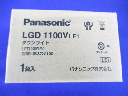 ベースダウンライトLED一体型 温白色・拡散マイルド・φ100 60形 ホワイト 調光不可 LGD1100VLE1