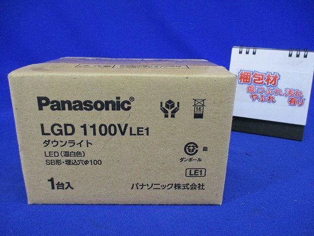 ベースダウンライトLED一体型 温白色・拡散マイルド・φ100 60形 ホワイト 調光不可 LGD1100VLE1