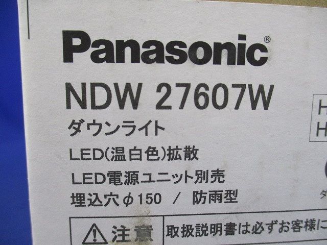 軒下用LEDダウンライト 本体のみ ホワイト 電源ユニット別売  温白色 NDW27607W