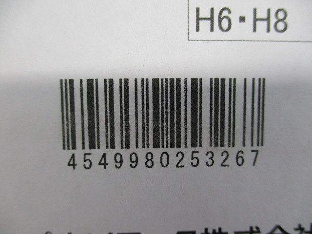 軒下用LEDダウンライト 本体のみ ホワイト 電源ユニット別売  温白色 NDW27607W