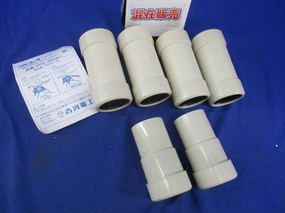 カップリングセット(混在6個入)(アイボリー) PFS-36CR-I他