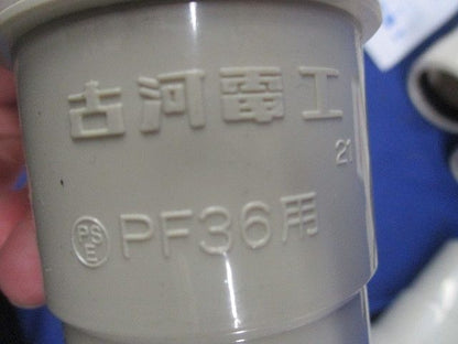 カップリングセット(混在6個入)(アイボリー) PFS-36CR-I他