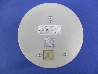 白熱灯･断熱施工用ダウンライトSG形φ150(ランプ付) AD-53453