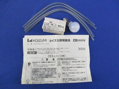 白熱灯･断熱施工用ダウンライトSG形φ150(ランプ付) AD-53453