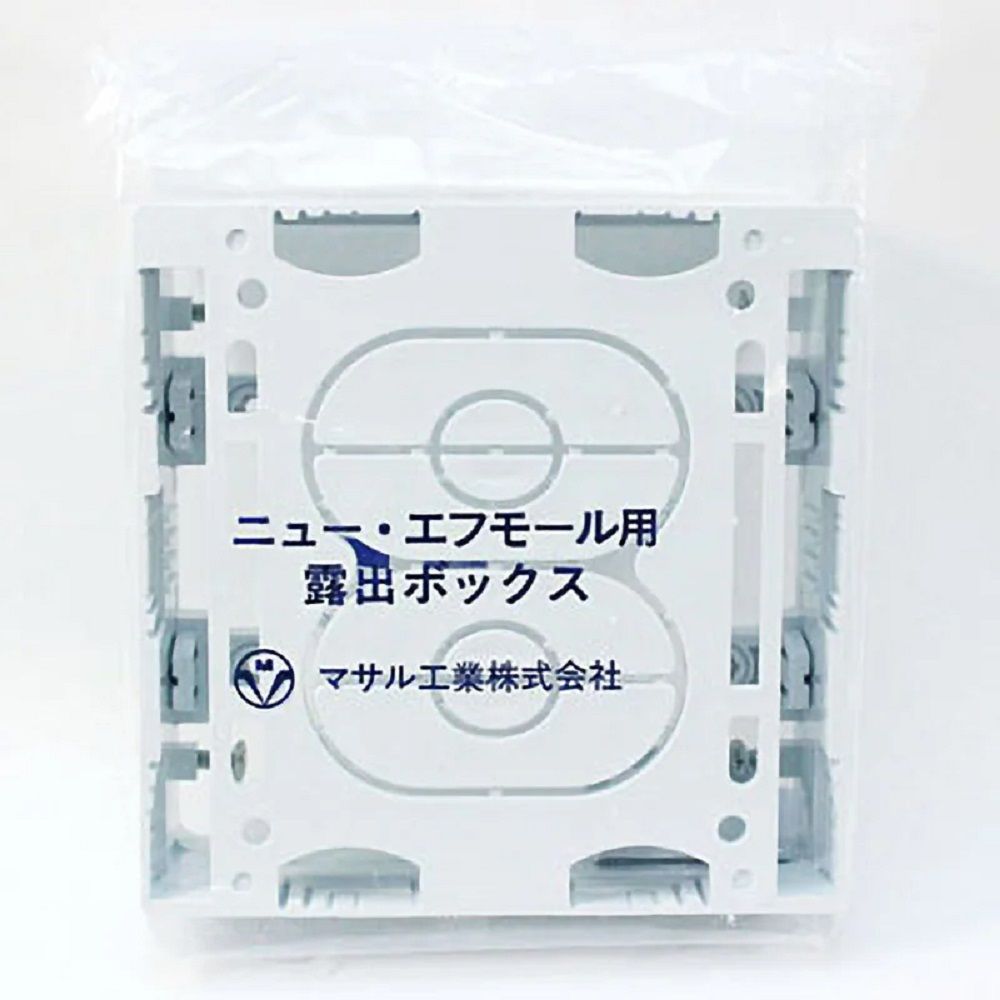 露出ボックス２個用 SFBAEH22