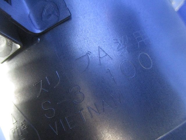 スリーブA梁用S-3 サイズ100 S-3