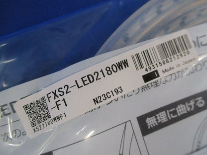 フレキシブルLEDモジュール FXS2-LED2180WW-F1