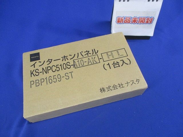 インターホンパネル KS-NPC510S-A10-AK-HL