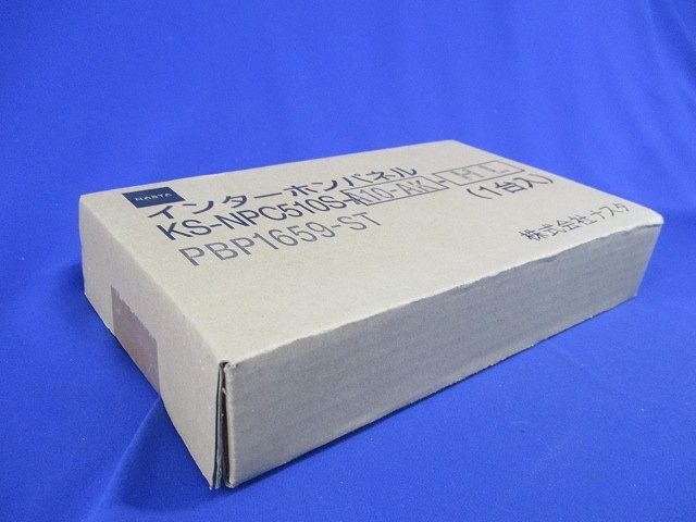 インターホンパネル KS-NPC510S-A10-AK-HL