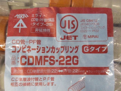 CD+PFコンビネーションカップリング 10個入 CDMFS-22G-10