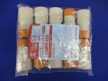 CD+PFコンビネーションカップリング 10個入 CDMFS-22G-10