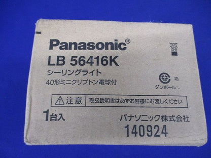 天井直付型 白熱灯 ダウンシーリング 40形ミニクリプトン電球付 LB56416K