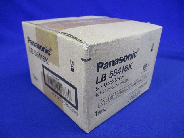 天井直付型 白熱灯 ダウンシーリング 40形ミニクリプトン電球付 LB56416K