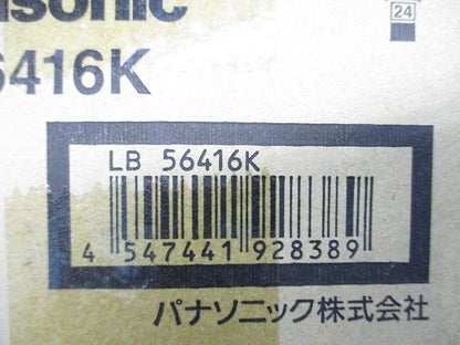 天井直付型 白熱灯 ダウンシーリング 40形ミニクリプトン電球付 LB56416K
