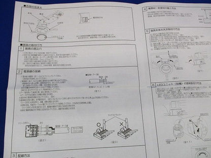 LEDユニット交換形ダウンライトセットφ100 LEDD-18003-LS9