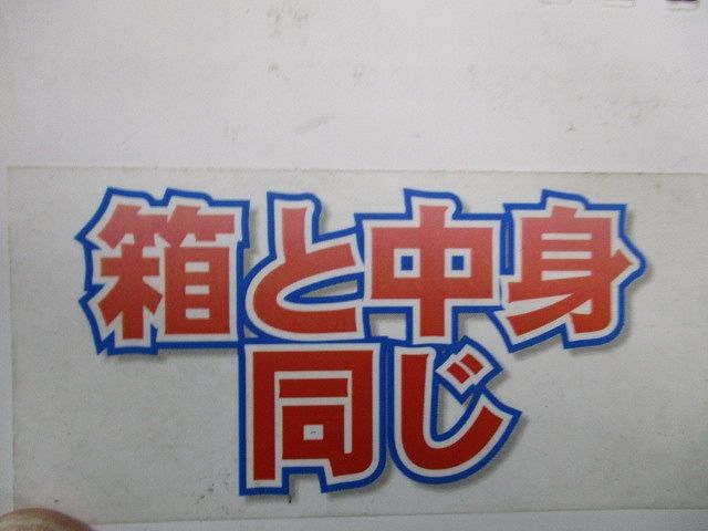防火ダンパー付ウェザーカバー対応据付部材 P-25WPS2