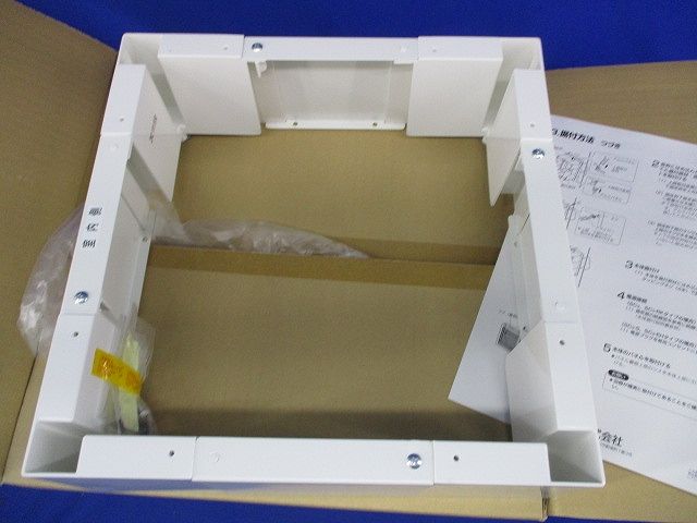 防火ダンパー付ウェザーカバー対応据付部材 P-25WPS2