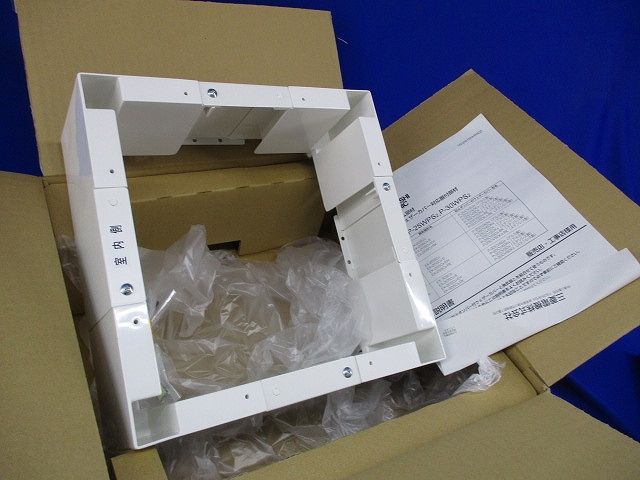 防火ダンパー付ウェザーカバー対応据付部材 P-20WPS2