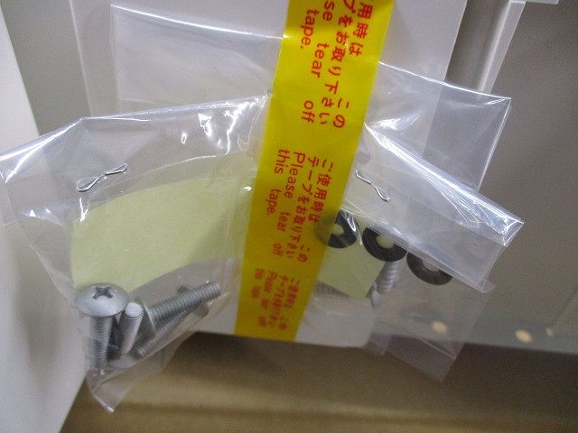 防火ダンパー付ウェザーカバー対応据付部材 P-20WPS2