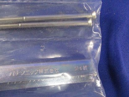 住宅用フロアコンスクエア厚床対応はさみ込み金具 DUM8902