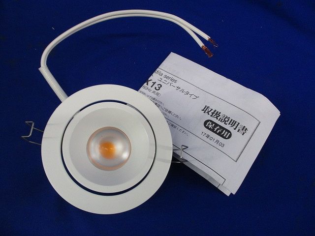 LEDダウンライト D-EX135WB