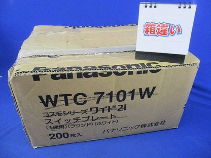 コネクタカバー(チク7･8号用)(5個入)(箱違い) チク7･8号用