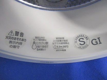 白熱灯ダウンライトφ125 OD062358