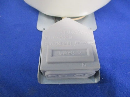 白熱灯ダウンライトφ125 OD062358