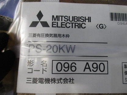 換気扇 有圧換気扇システム部材 有圧換気扇用木枠 PS-20KW