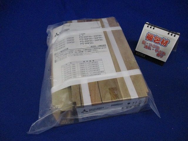 換気扇 有圧換気扇システム部材 有圧換気扇用木枠 PS-20KW