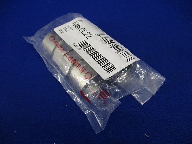 ケイフレックス用附属品 コンビネ-ションカップリング 薄鋼電線管+ケイフレックス 4個入 KMKCL22-04