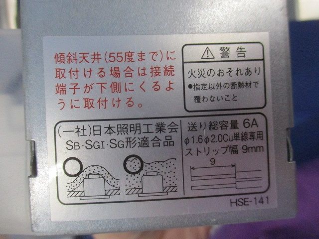 LEDダウンライトφ100(昼白色) AD71017L-B