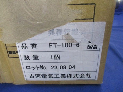 異種管路接続材料セット FT-100-6