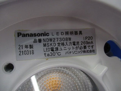 LEDダウンライトφ100 NDW27308W