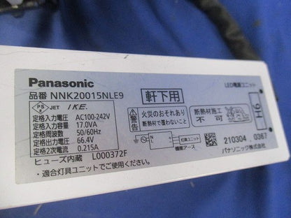 LEDダウンライトφ100 NDW27308W