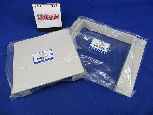 エムケーダクト付属品セット(混在2個入)(ミルキーホワイト) KMDE6203他